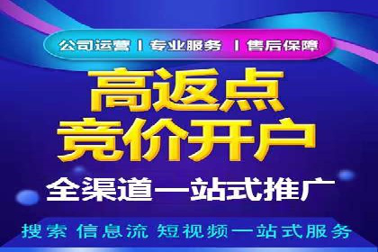 解析百度推广的广告优化策略
